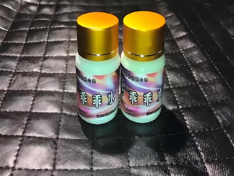 女士专用红蜘蛛4636-R4ev型号